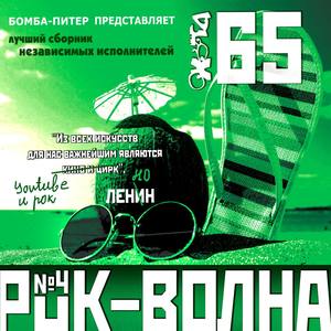 Попробуй, сумей!