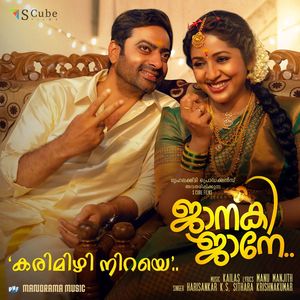 Karimizhi Niraye (From 