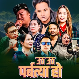 Utha Utha Parbatya Ho