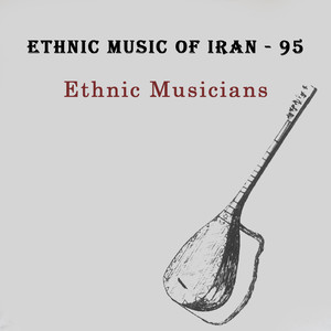 Ethnic Music of Iran - 95 (Gilaki - 4)