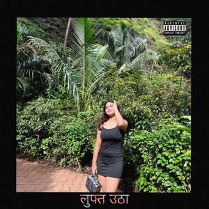 LUFT UTHA (Explicit)