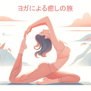 オーム・チャンティング