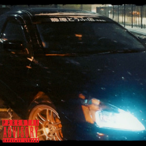 Check The Program (Explicit)