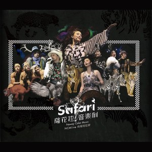 Opening：大大公司 (Live)