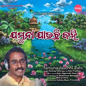 Jamuna Jauchhi Bahi