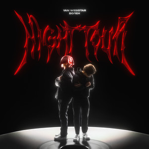 HUSTLE MY MOOD (Explicit)