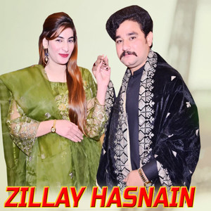 Lagda Banra Sada Kon Ay