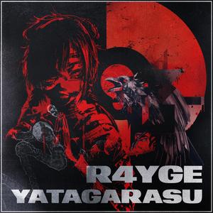 Yatagarasu