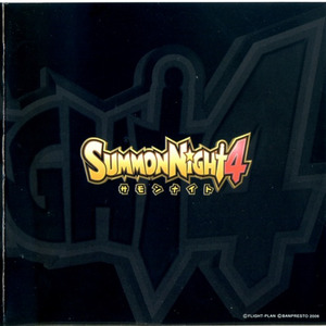 Summon Night 4 Soundtrack