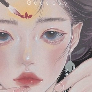 我的女神
