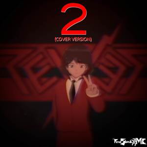 2 (COVER版)