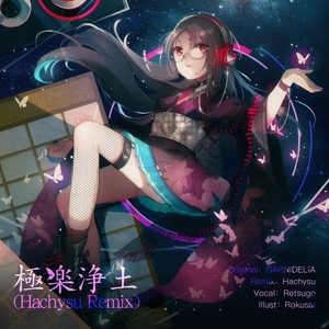 GARNiDELiA - 極楽浄土 (Hachysu Remix)