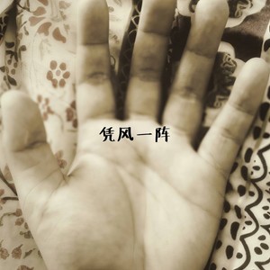 有情歌
