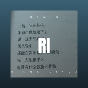 七夕的红月亮