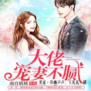 尴尬了 (DJ长音频)封面