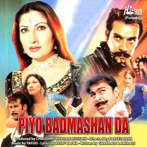 Piyo Badmashan Da (Pakistani Film Soundtrack)