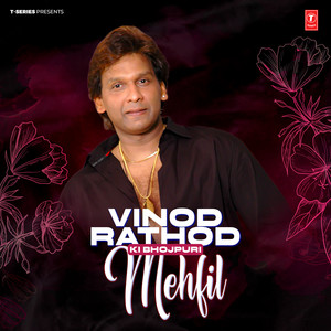 Lehanga Utha Dem Remote Se (From 
