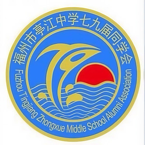 同学之歌 (伴奏)