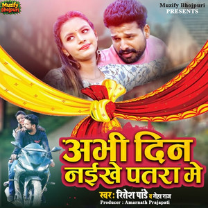 Abhi Din Naikhe Patara Men