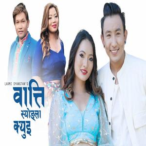 Watti Syongla Kyui (feat. Ashok Tamang)