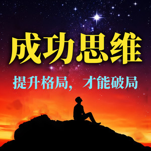 545算得太清楚的人，适合合作，不适合深交-坤蕾热播书
