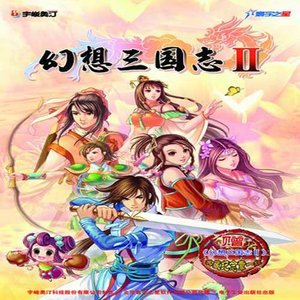 界线封面