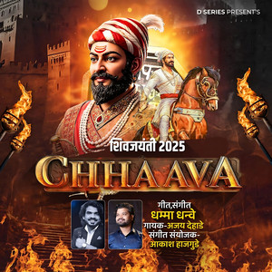 Chhaava