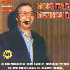 Mokhtar Mezhoud