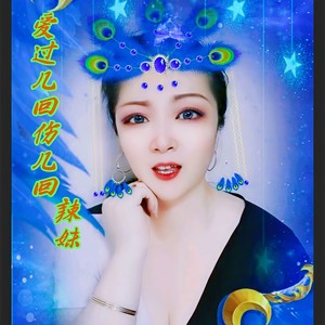 爱过几回伤几回