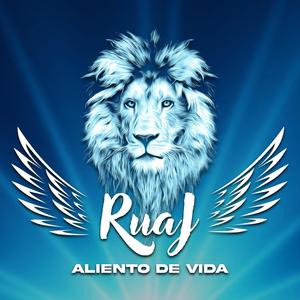 Brazo fuerte (feat. David Sarmiento & katiuska Navarro)