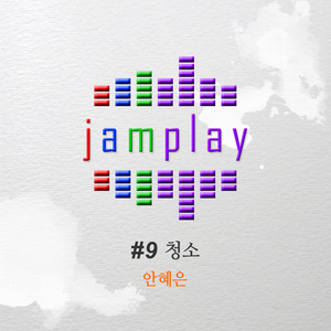 Jam Play Vol.9