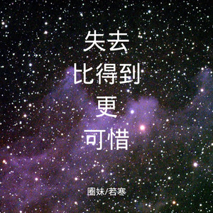 夜魅的野性3D环绕