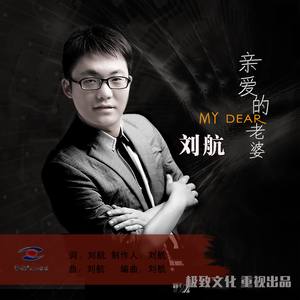 相见容易相爱难