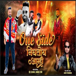 One side nighto aamhi || sammy kalan || ajay gaikwad || dj pamya