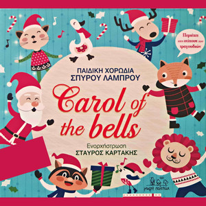 Carol of the Bells