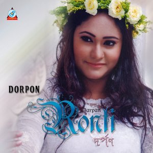 Dorpon