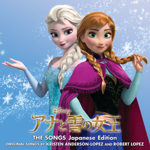 Frozen: The Songs (Japanese Edition)