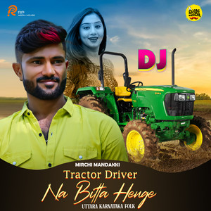 Tractor Driver Na Bitta Henge (DJ Remix)