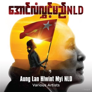 Aung Lan Hlwint Myi Nld