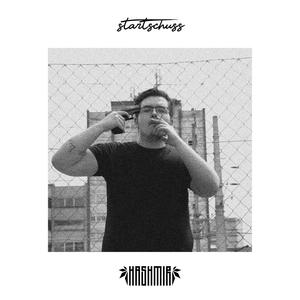 Tu Smo (feat. Taiga) (Explicit)