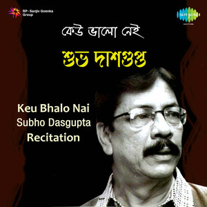 Subho Dasgupta Recitation