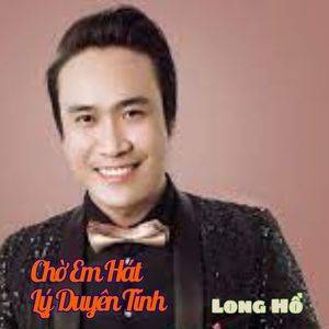 Chờ Em Hát Lý Duyên Tình #1