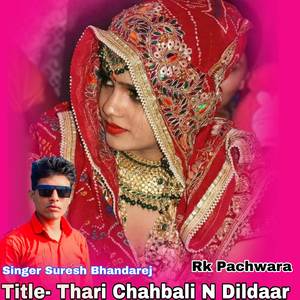 Thari Chahbali N Dildaar