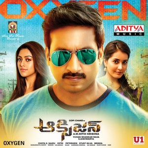 A Moment of Love (O Kshanam)