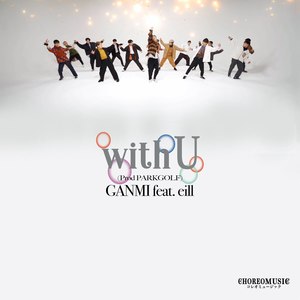 with U(Prod.PARKGOLF)