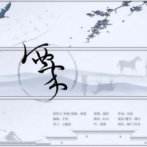 洒家