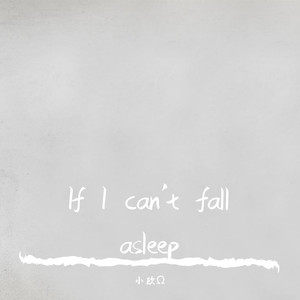 If I Cant Fall Asleep