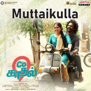 Muttaikulla (From 