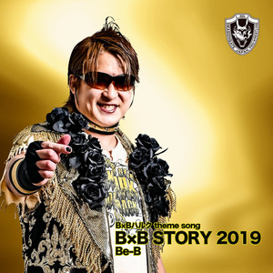 B×B STORY 2019