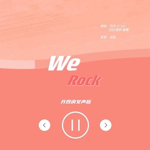 We Rock